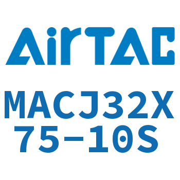 不锈钢迷你可调气缸 MACJ32X75-10S
