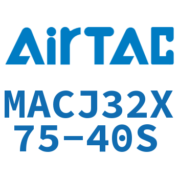 不锈钢迷你可调气缸 MACJ32X75-40S