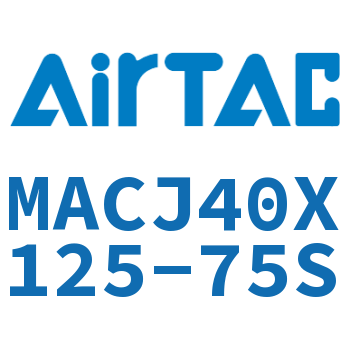 不锈钢迷你可调气缸 MACJ40X125-75S