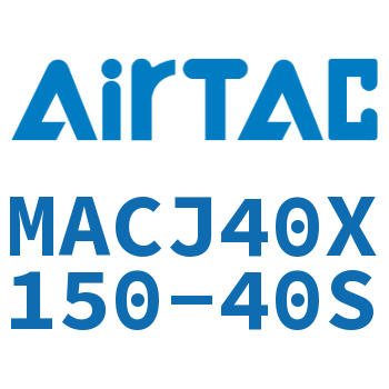 不锈钢迷你可调气缸 MACJ40X150-40S