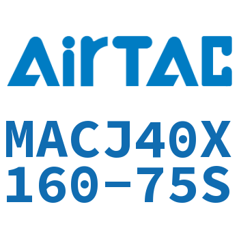 不锈钢迷你可调气缸 MACJ40X160-75S