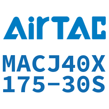 不锈钢迷你可调气缸 MACJ40X175-30S