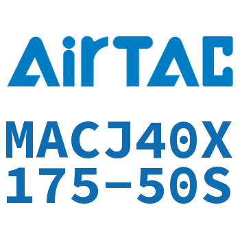 不锈钢迷你可调气缸 MACJ40X175-50S