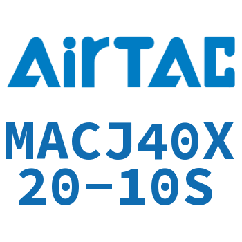 不锈钢迷你可调气缸 MACJ40X20-10S