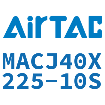 不锈钢迷你可调气缸 MACJ40X225-10S