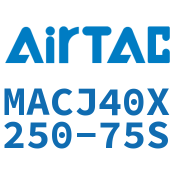 不锈钢迷你可调气缸 MACJ40X250-75S