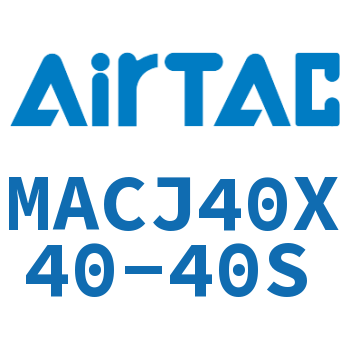 不锈钢迷你可调气缸 MACJ40X40-40S