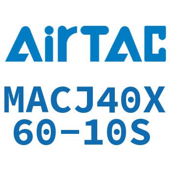 不锈钢迷你可调气缸 MACJ40X60-10S
