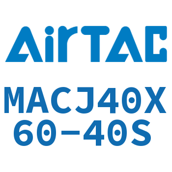 不锈钢迷你可调气缸 MACJ40X60-40S