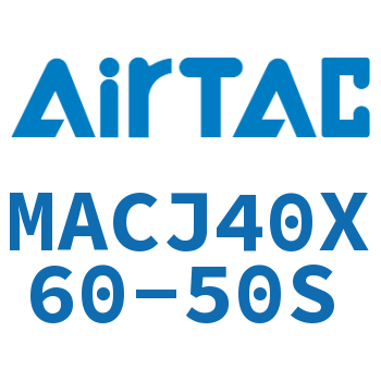 不锈钢迷你可调气缸 MACJ40X60-50S