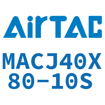 不锈钢迷你可调气缸 MACJ40X80-10S