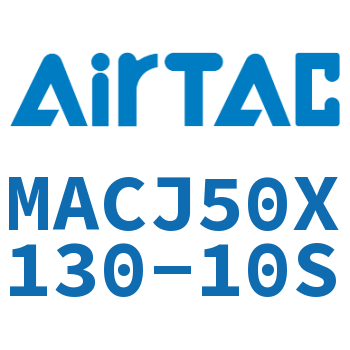 不锈钢迷你可调气缸 MACJ50X130-10S