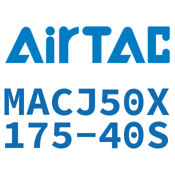 不锈钢迷你可调气缸 MACJ50X175-40S