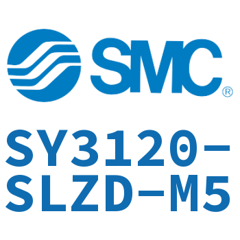 电磁阀 SY3120-SLZD-M5