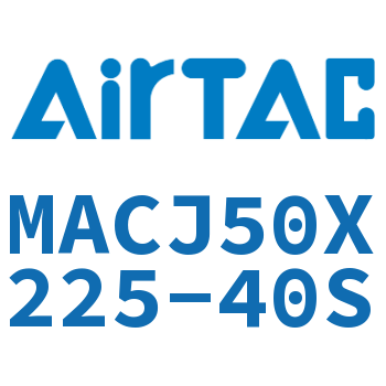 不锈钢迷你可调气缸 MACJ50X225-40S
