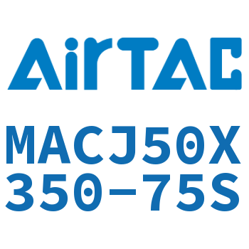 不锈钢迷你可调气缸 MACJ50X350-75S