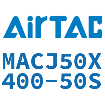 不锈钢迷你可调气缸 MACJ50X400-50S