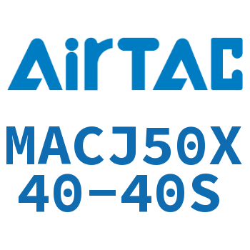 不锈钢迷你可调气缸 MACJ50X40-40S