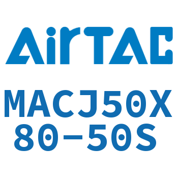 不锈钢迷你可调气缸 MACJ50X80-50S