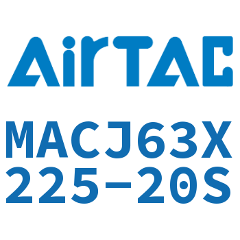 不锈钢迷你可调气缸 MACJ63X225-20S