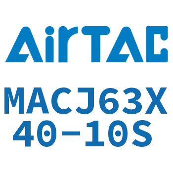不锈钢迷你可调气缸 MACJ63X40-10S