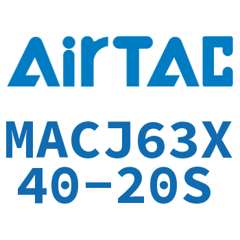 不锈钢迷你可调气缸 MACJ63X40-20S
