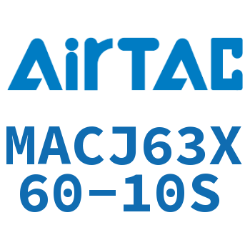 不锈钢迷你可调气缸 MACJ63X60-10S