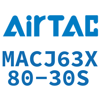 不锈钢迷你可调气缸 MACJ63X80-30S