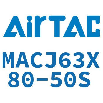 不锈钢迷你可调气缸 MACJ63X80-50S