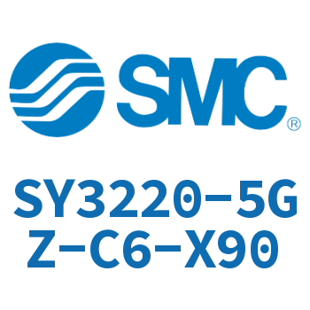 电磁阀 SY3220-5GZ-C6-X90