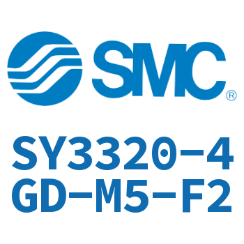 电磁阀 SY3320-4GD-M5-F2