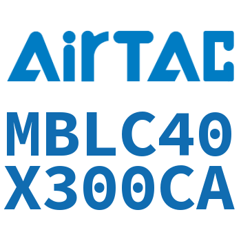 铝合金迷你气缸 MBLC40X300CA