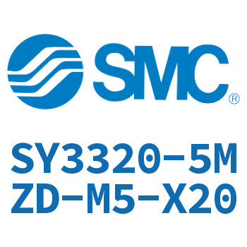 电磁阀 SY3320-5MZD-M5-X20