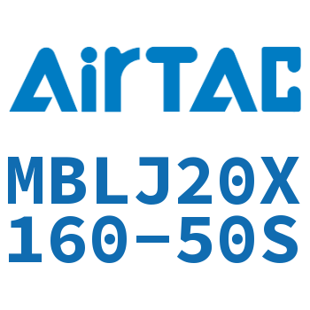 可调铝合金迷你气缸 MBLJ20X160-50S