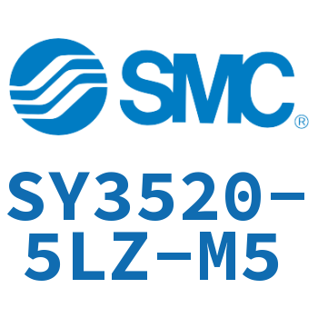 电磁阀 SY3520-5LZ-M5