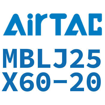 可调铝合金迷你气缸 MBLJ25X60-20