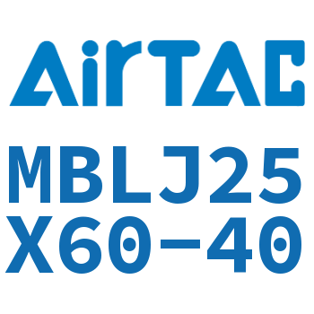 可调铝合金迷你气缸 MBLJ25X60-40