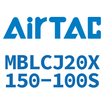 可调迷你气缸 MBLCJ20X150-100S