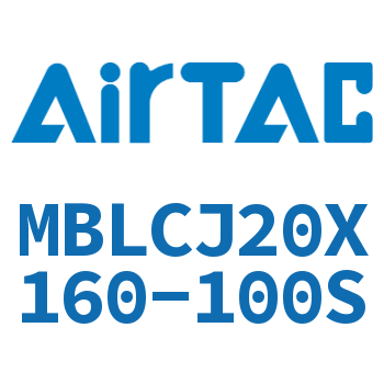 可调迷你气缸 MBLCJ20X160-100S