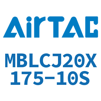 可调迷你气缸 MBLCJ20X175-10S