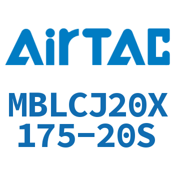 可调迷你气缸 MBLCJ20X175-20S