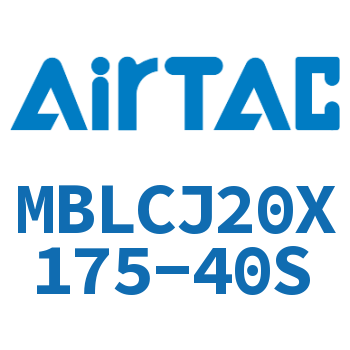 可调迷你气缸 MBLCJ20X175-40S