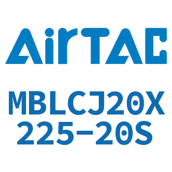 可调迷你气缸 MBLCJ20X225-20S