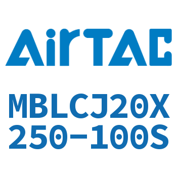 可调迷你气缸 MBLCJ20X250-100S