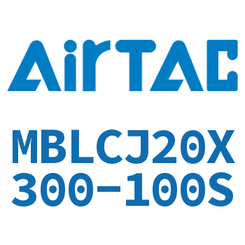 可调迷你气缸 MBLCJ20X300-100S