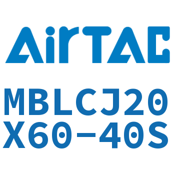 可调迷你气缸 MBLCJ20X60-40S