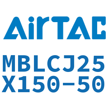 可调迷你气缸 MBLCJ25X150-50