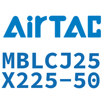 可调迷你气缸 MBLCJ25X225-50