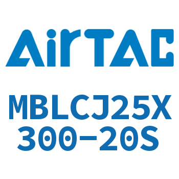 可调迷你气缸 MBLCJ25X300-20S