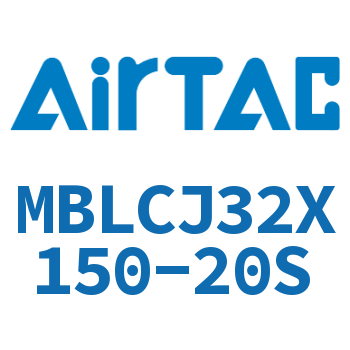 可调迷你气缸 MBLCJ32X150-20S
